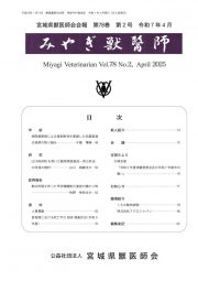 表紙のサムネイル