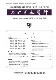 表紙のサムネイル