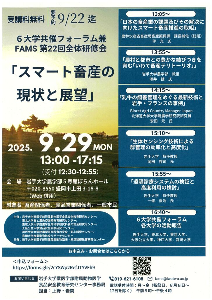 c6fd3fc86333aa2a75af1e256b196e27のサムネイル