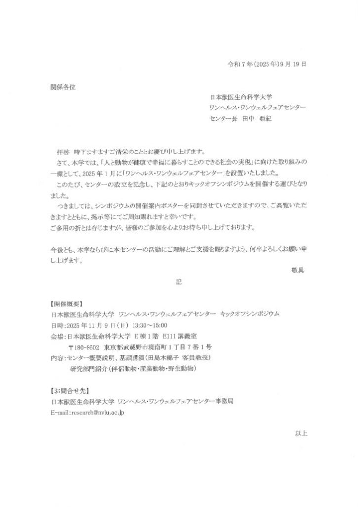 20250924091948のサムネイル