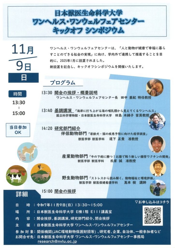 20250924092023のサムネイル