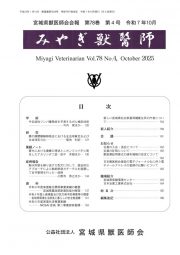 表紙のサムネイル