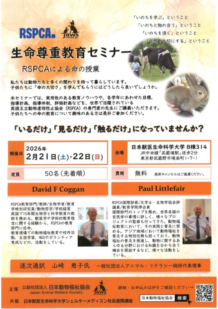 20260127112037のサムネイル