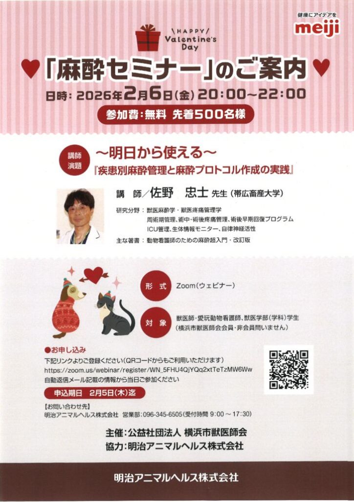 20260127140944のサムネイル