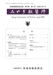 表紙のサムネイル