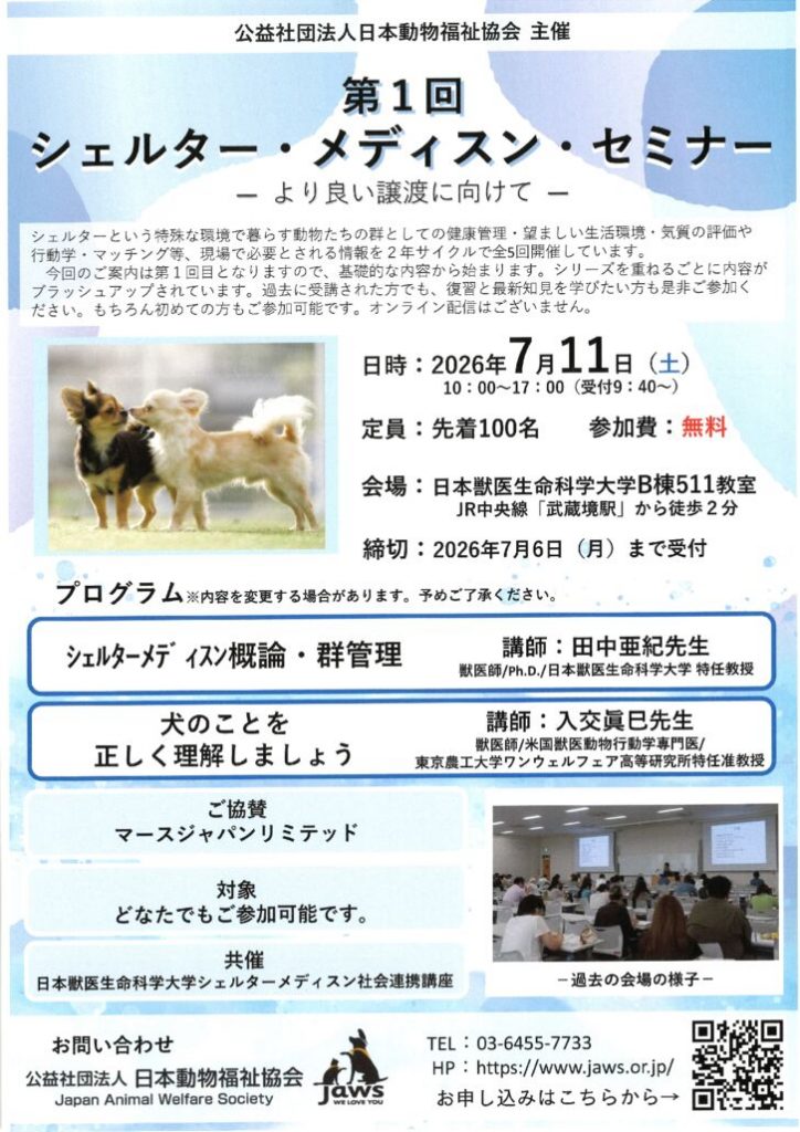 【抽出】20260609090755のサムネイル