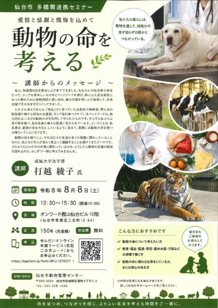 posterのサムネイル